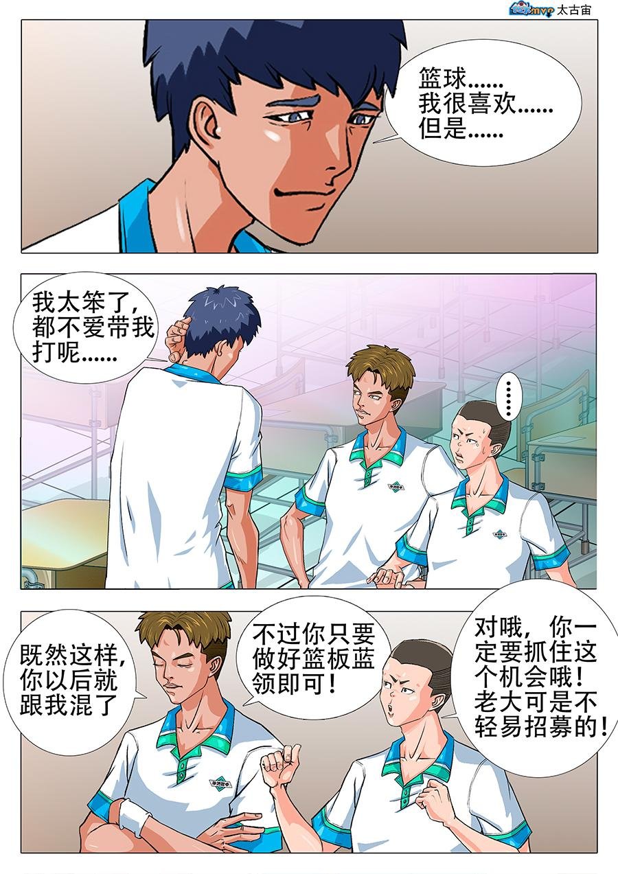 个子高就是好呦......