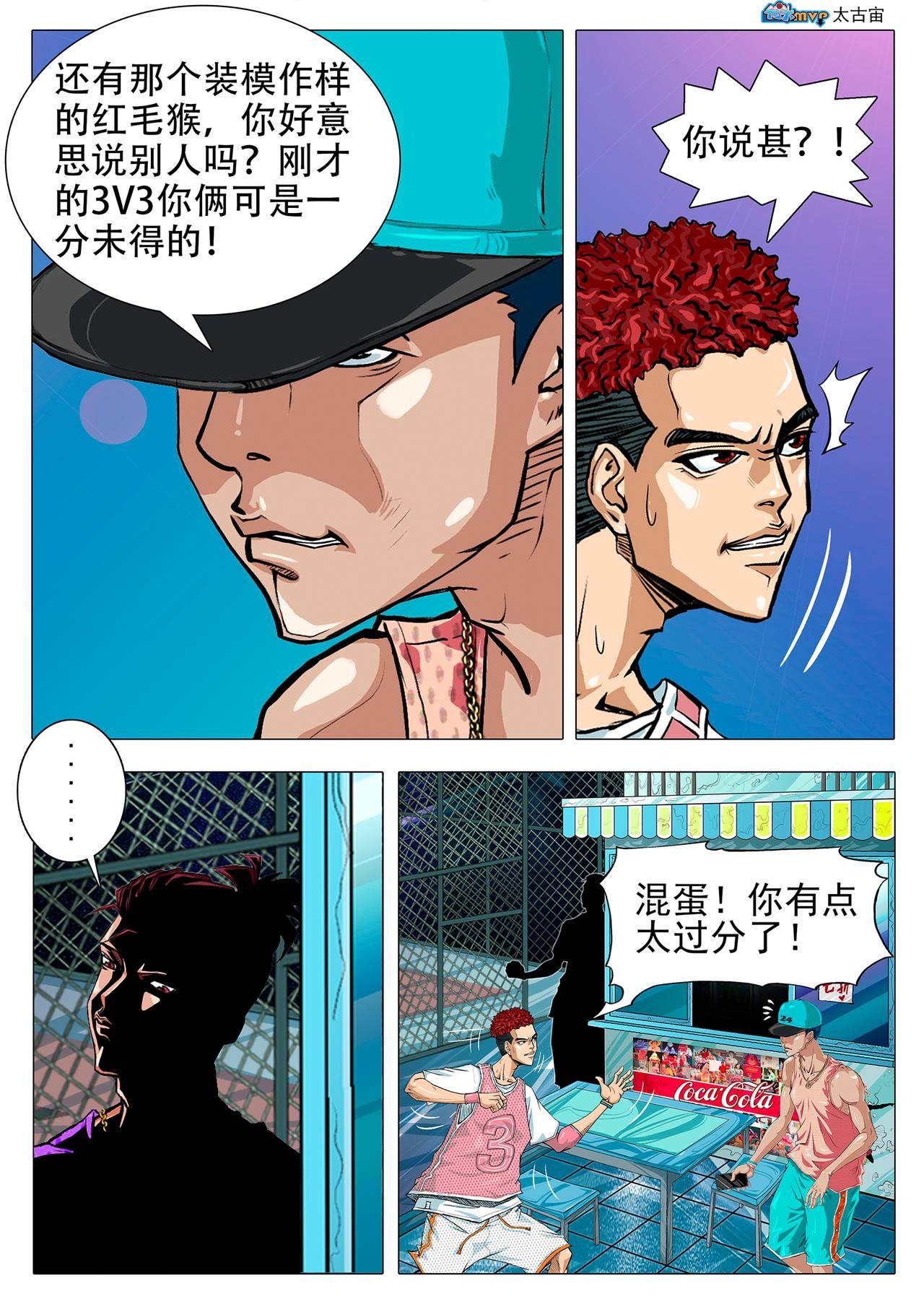 难道他是为了。。。。。。