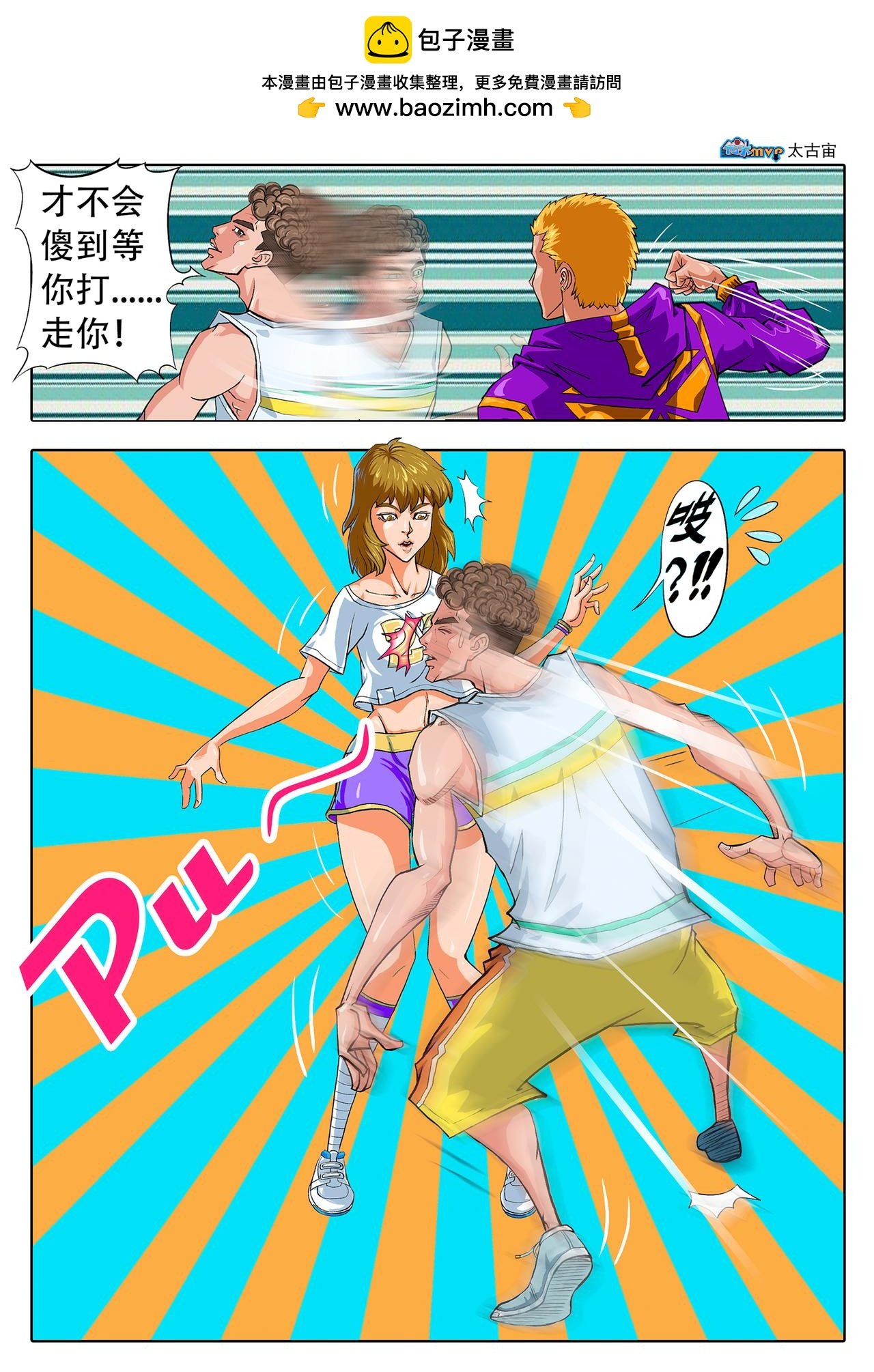不可告人的目的
