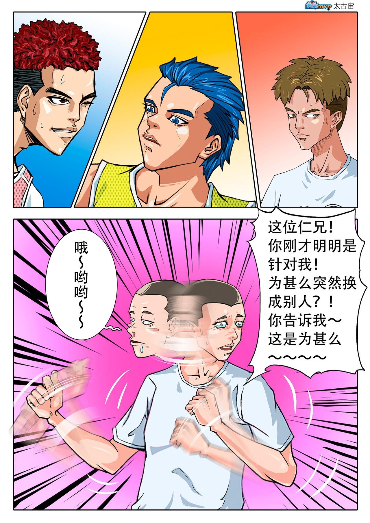 不可告人的目的