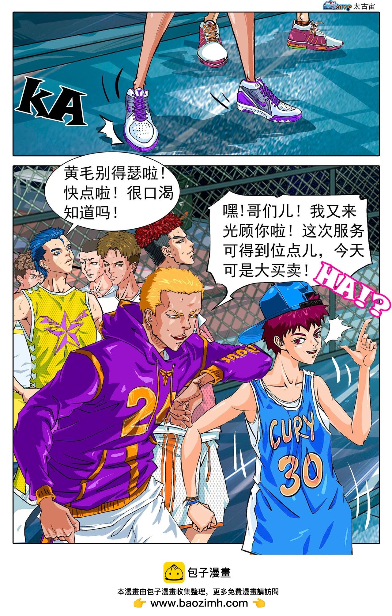 不可告人的目的