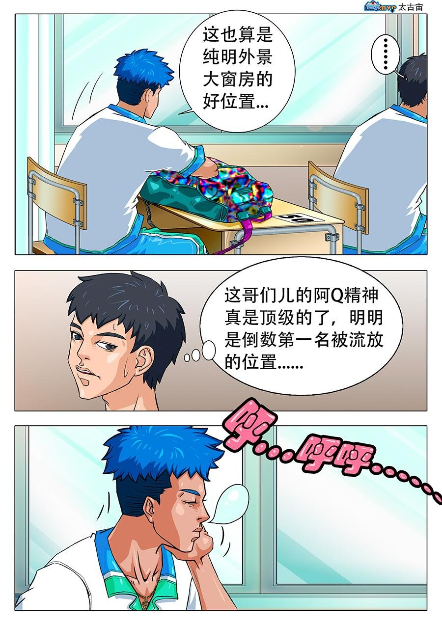竹竿儿......