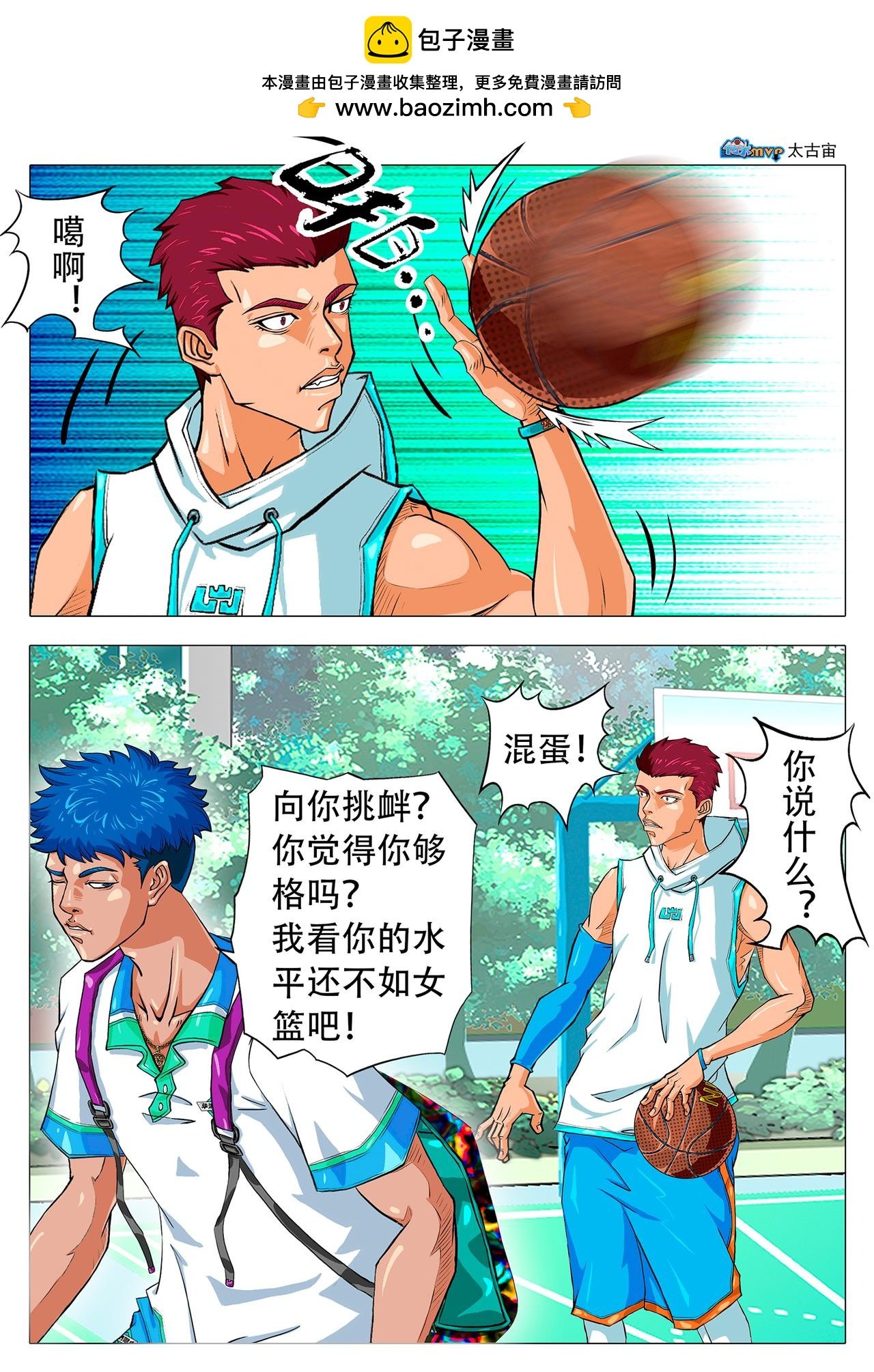 就这......切！