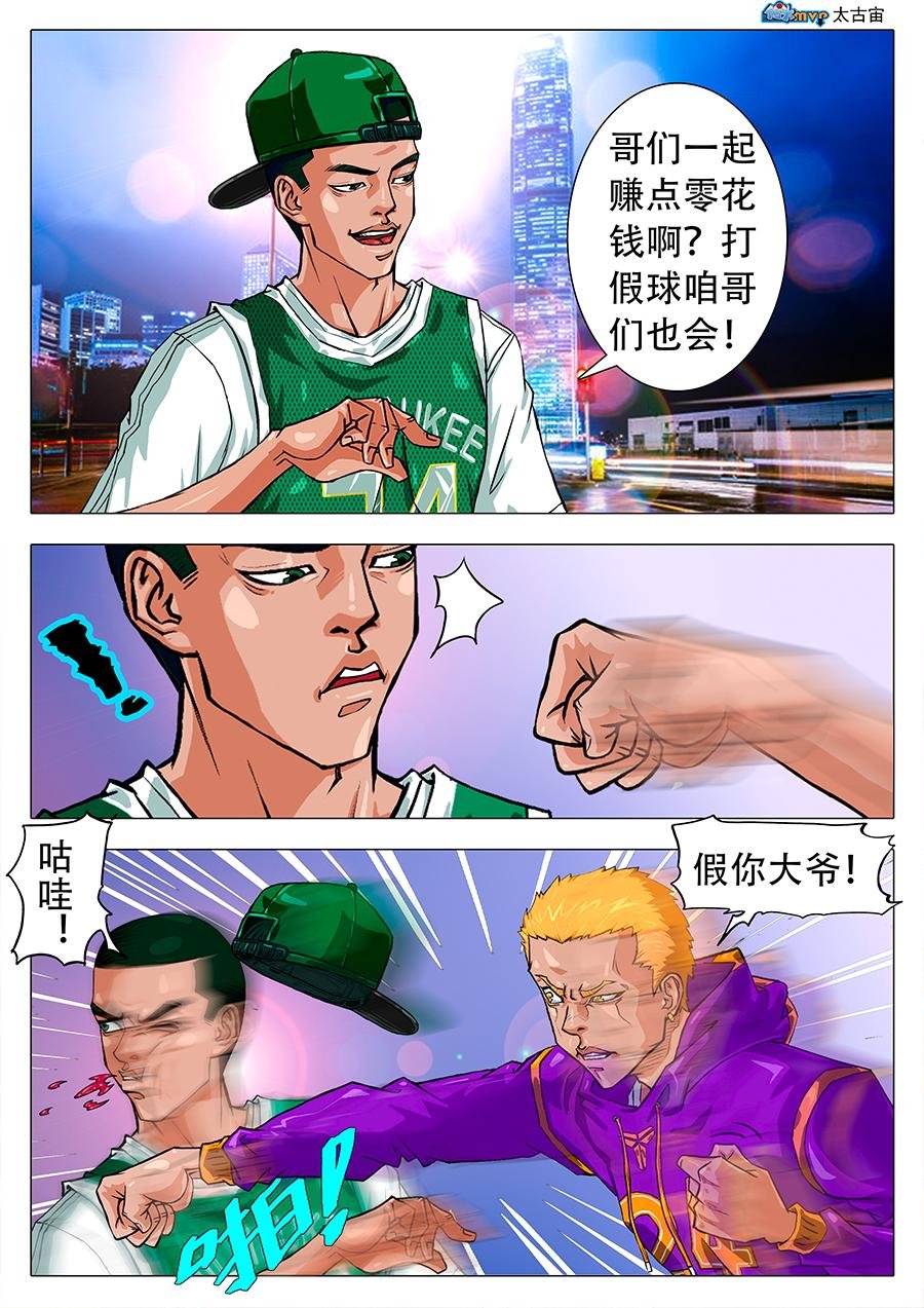 我不会忘了的！