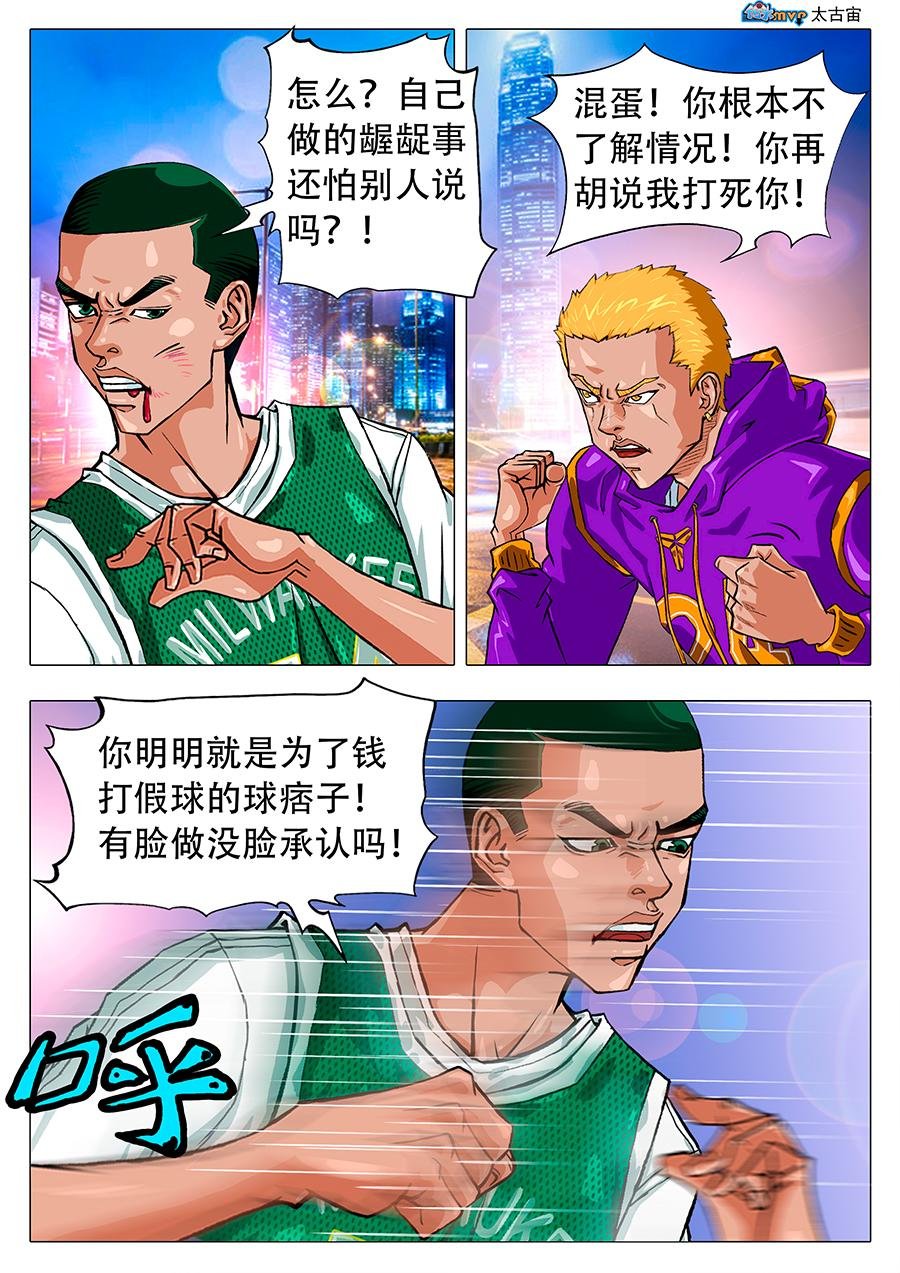 我不会忘了的！