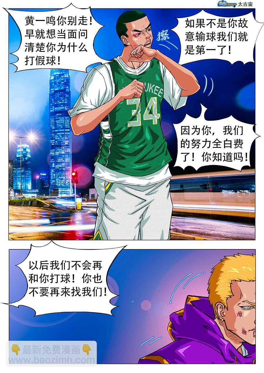 我不会忘了的！