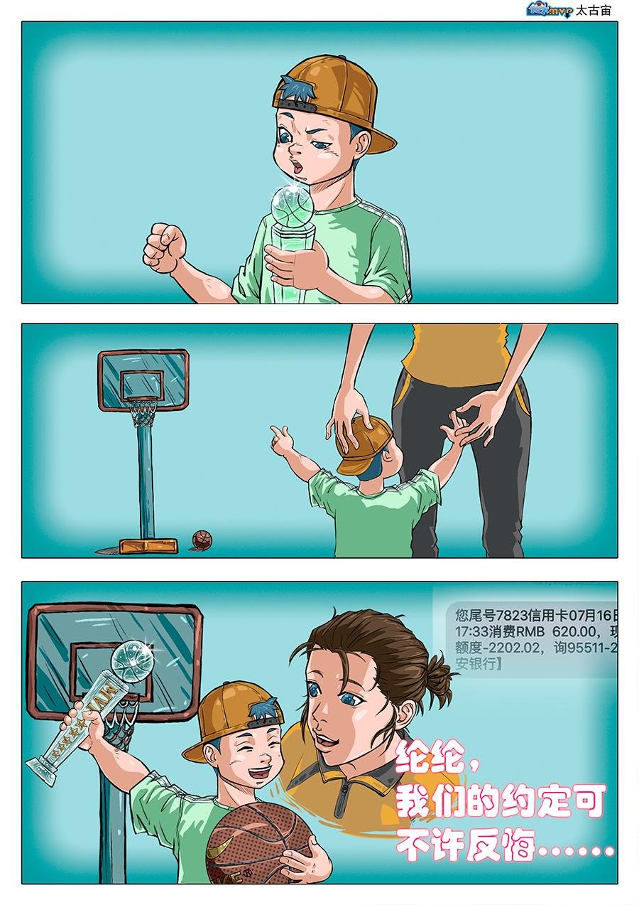 我们的承诺......