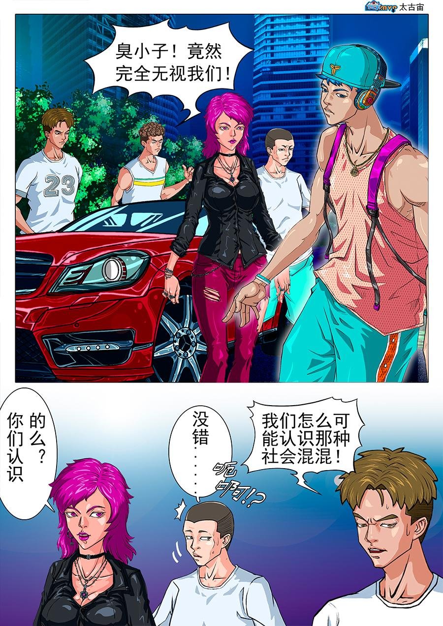 难道他是......