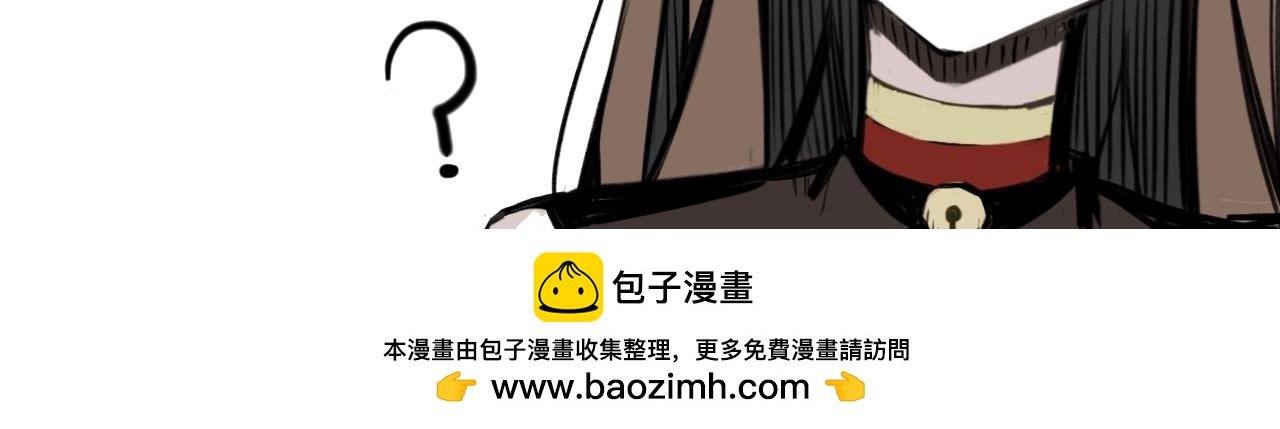 第1话 接下来我要说的话你千万别害怕