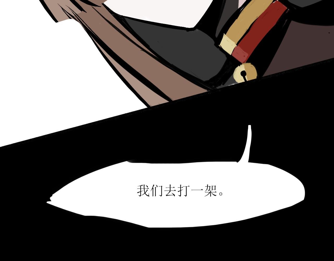 第7话 蛋糕店的吸血鬼2
