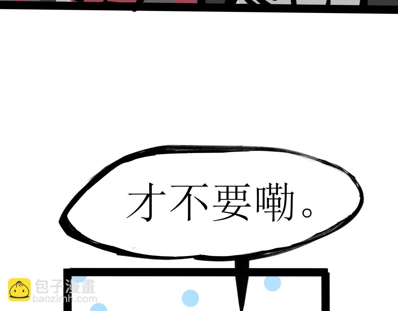 第7话 蛋糕店的吸血鬼2
