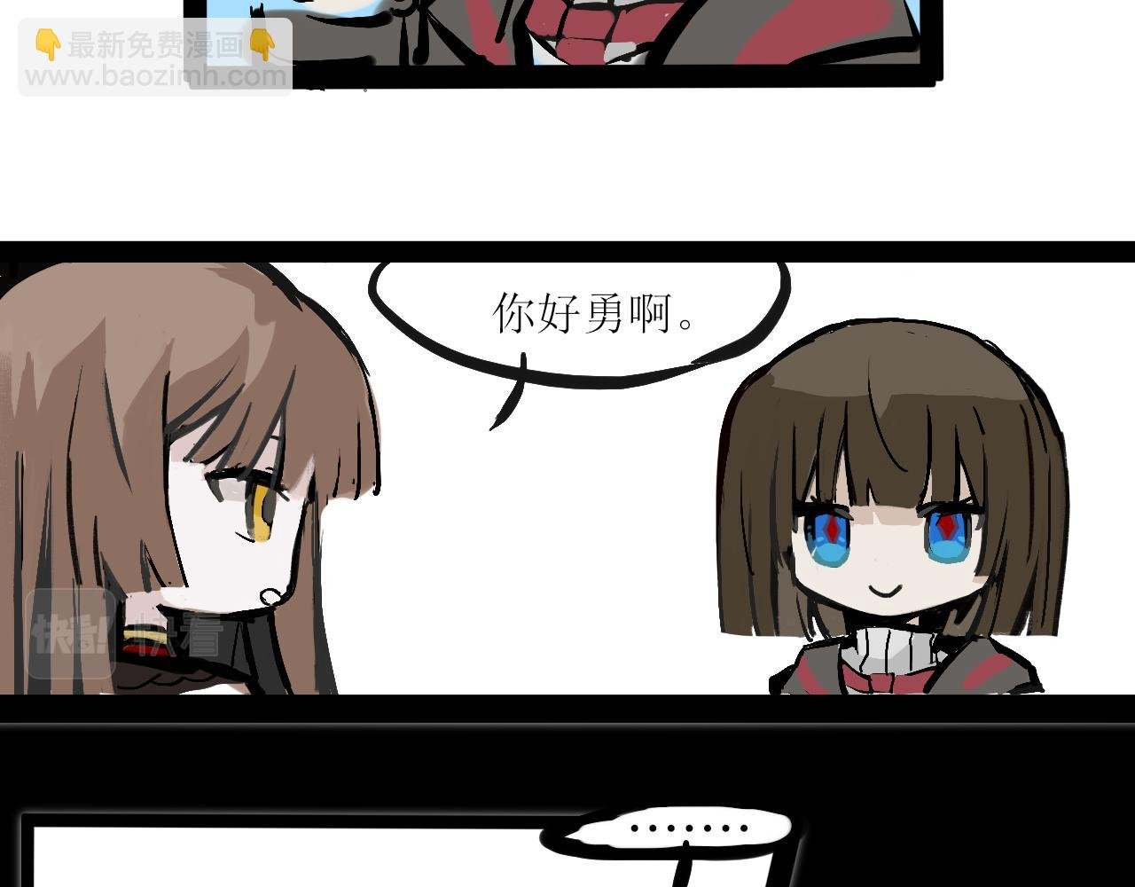 第7话 蛋糕店的吸血鬼2