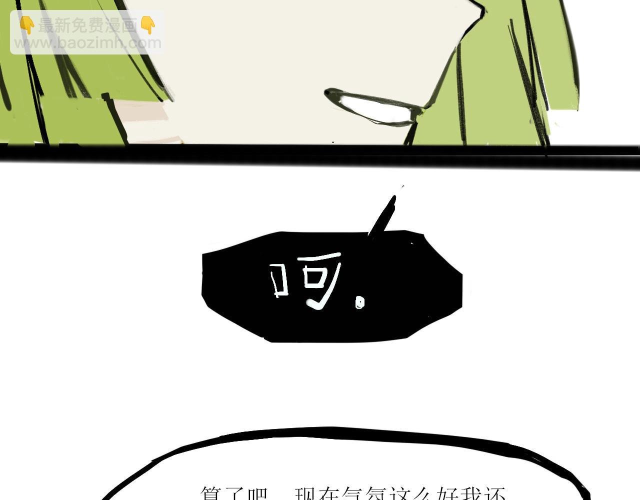第6话 跑偏的主线2