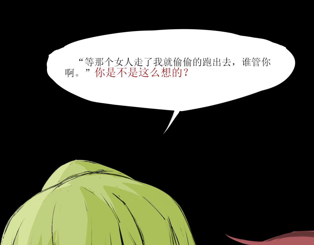 第5话 跑偏的主线1