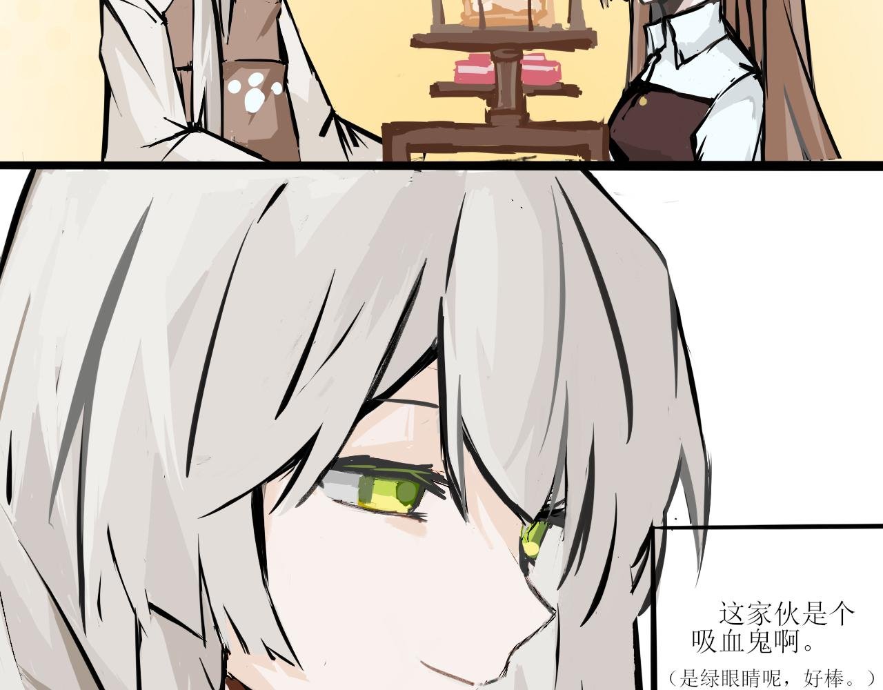 第4话 蛋糕店的吸血鬼1