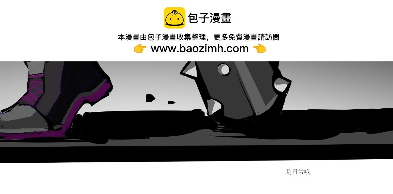 第4话 蛋糕店的吸血鬼1
