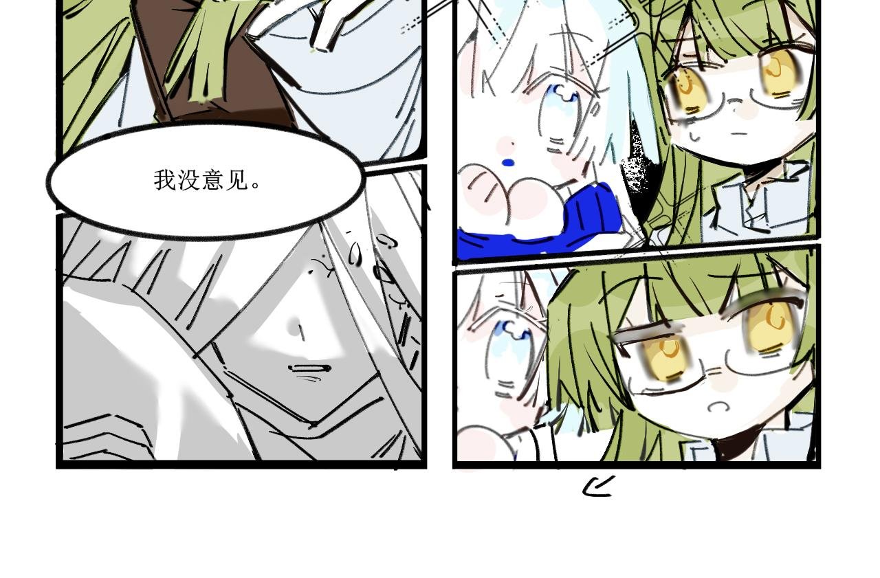 第4话 系统