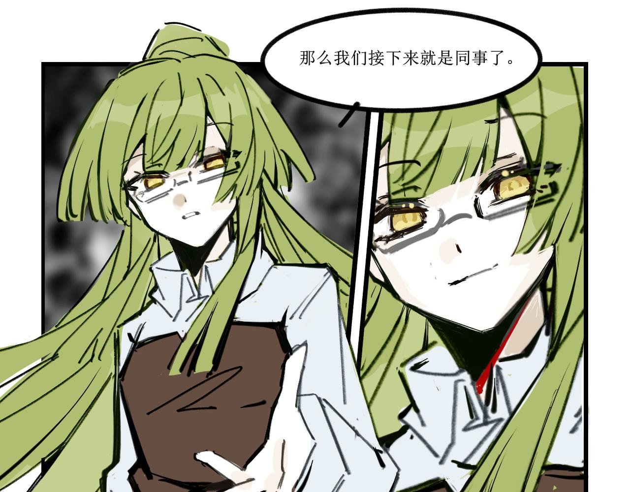 第4话 系统
