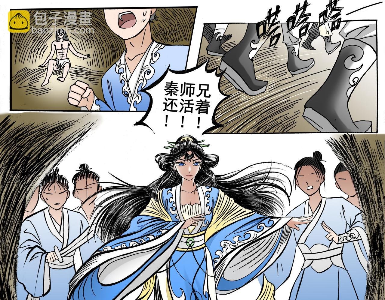 02 如此朴实无华的穿越