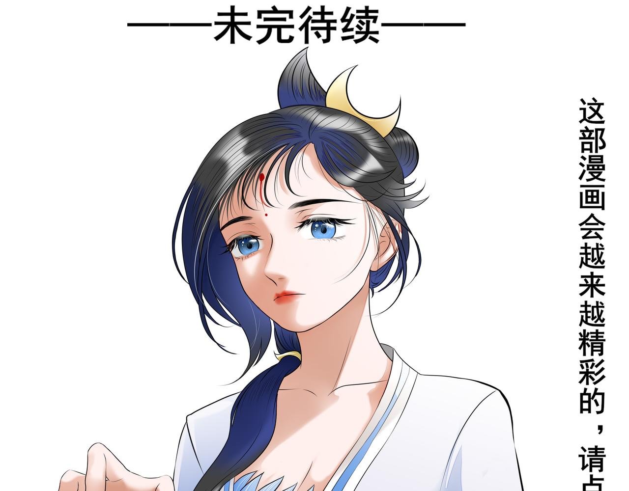 02 如此朴实无华的穿越
