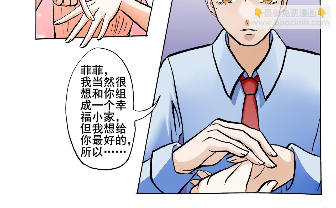 01 梦开始的时候脸上很辣
