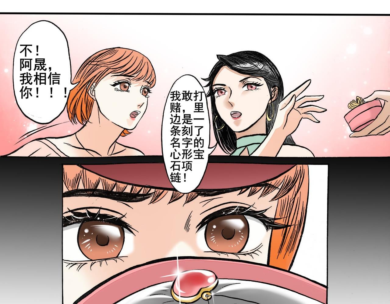 01 梦开始的时候脸上很辣