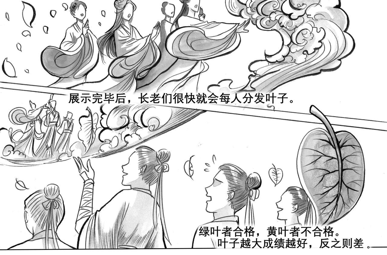 09 秋测