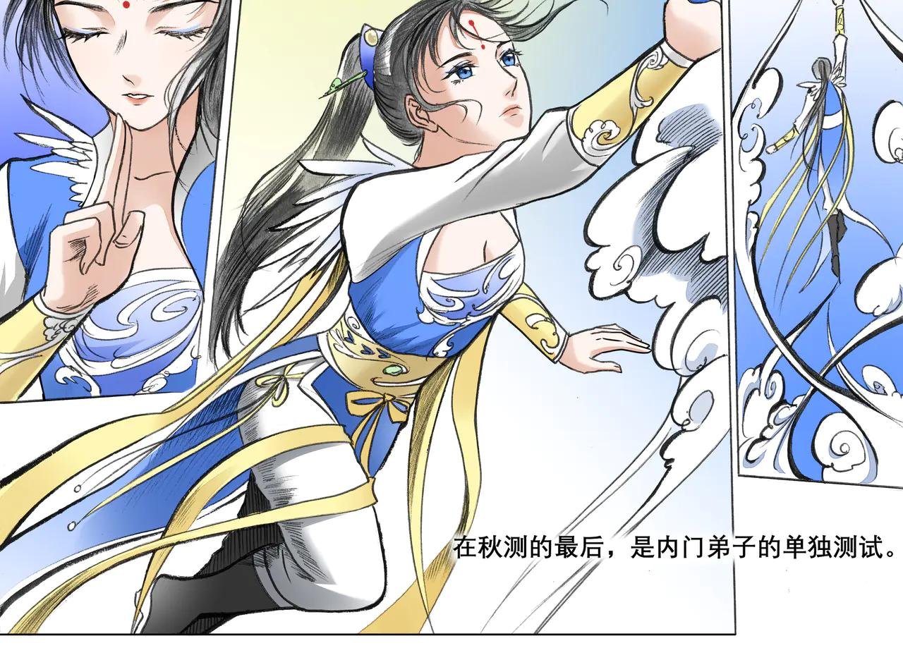 09 秋测
