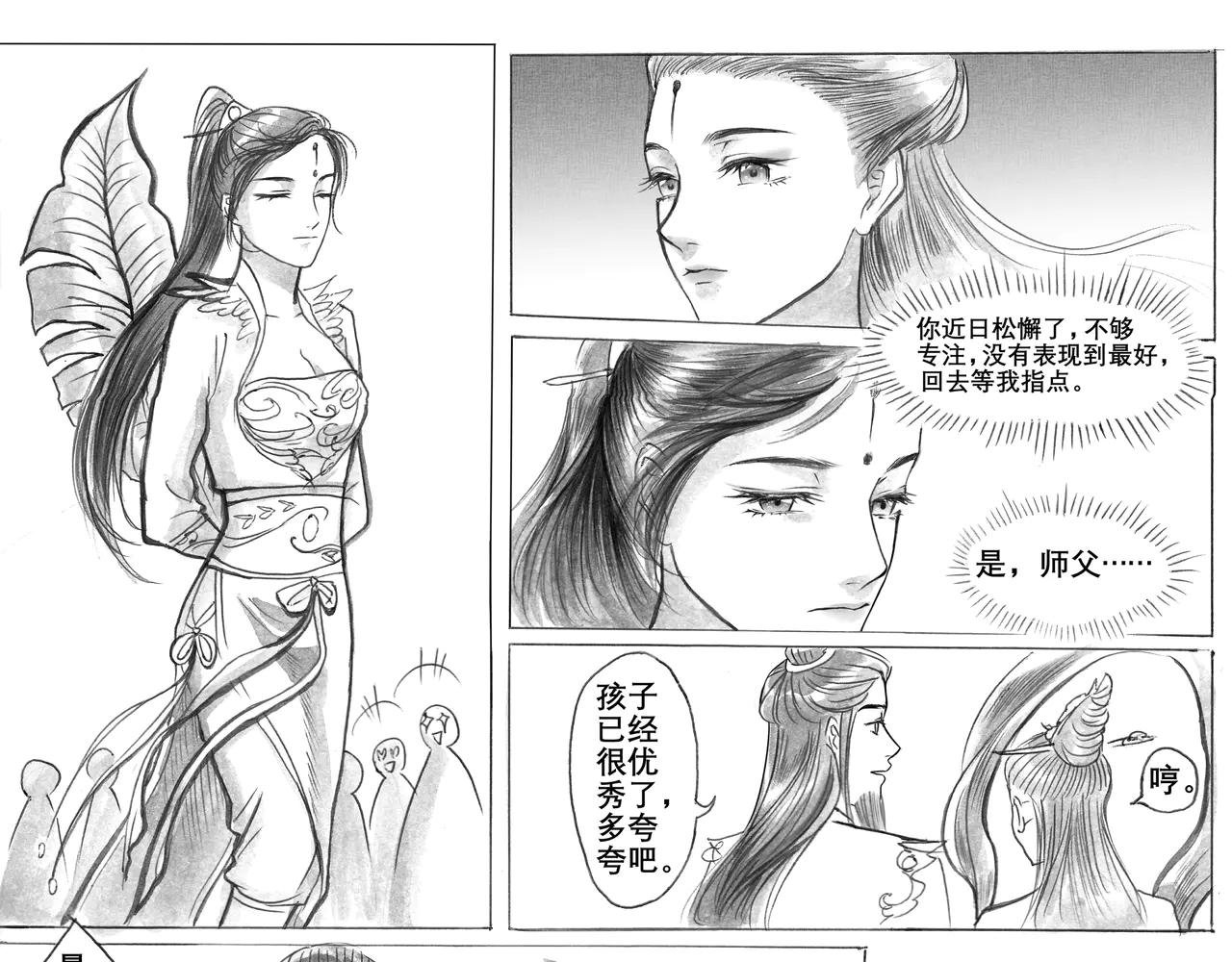 09 秋测