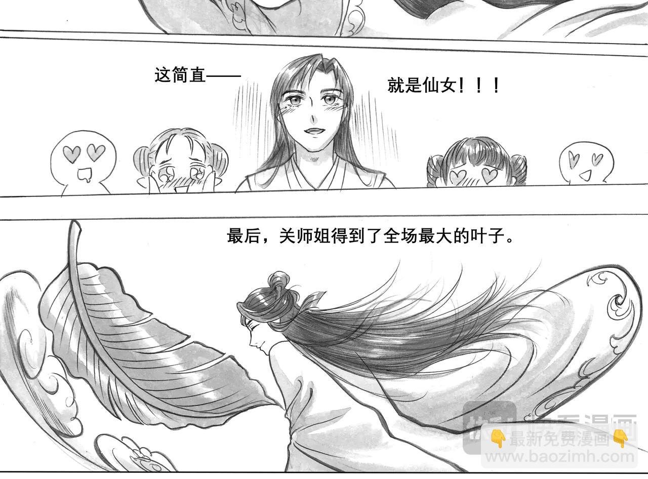 09 秋测