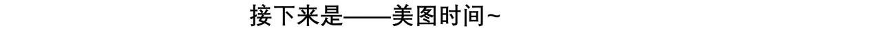 09 秋测
