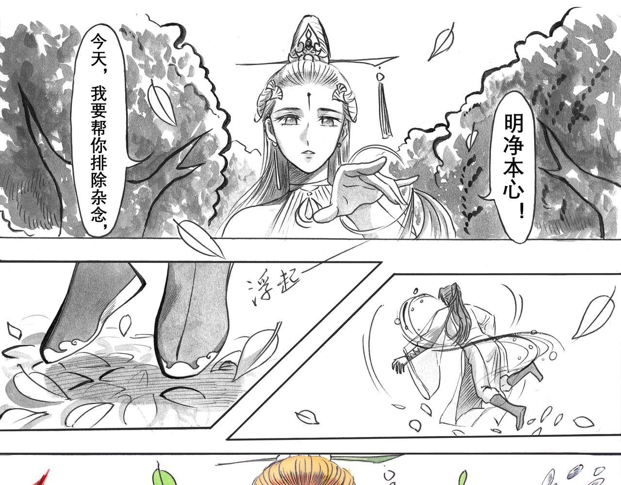 08 请品尝绿茶