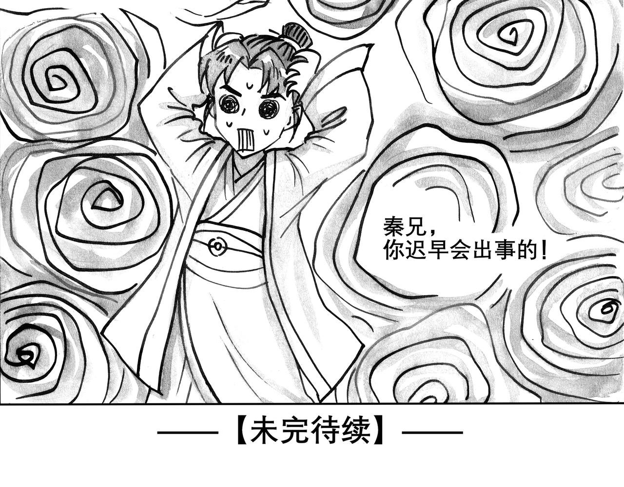 07 三选一？说什么呢