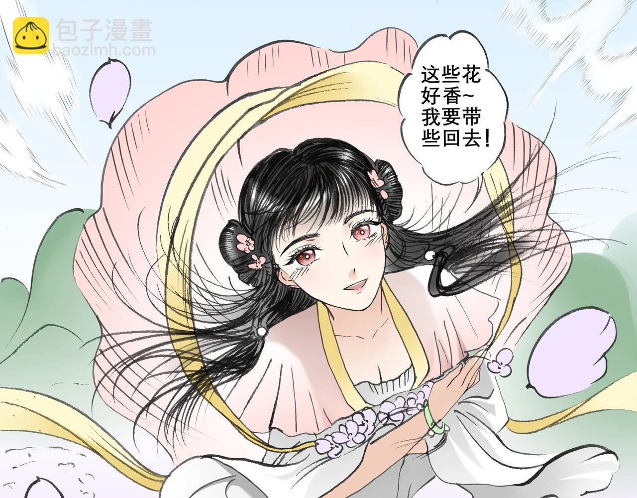06 海王的一天