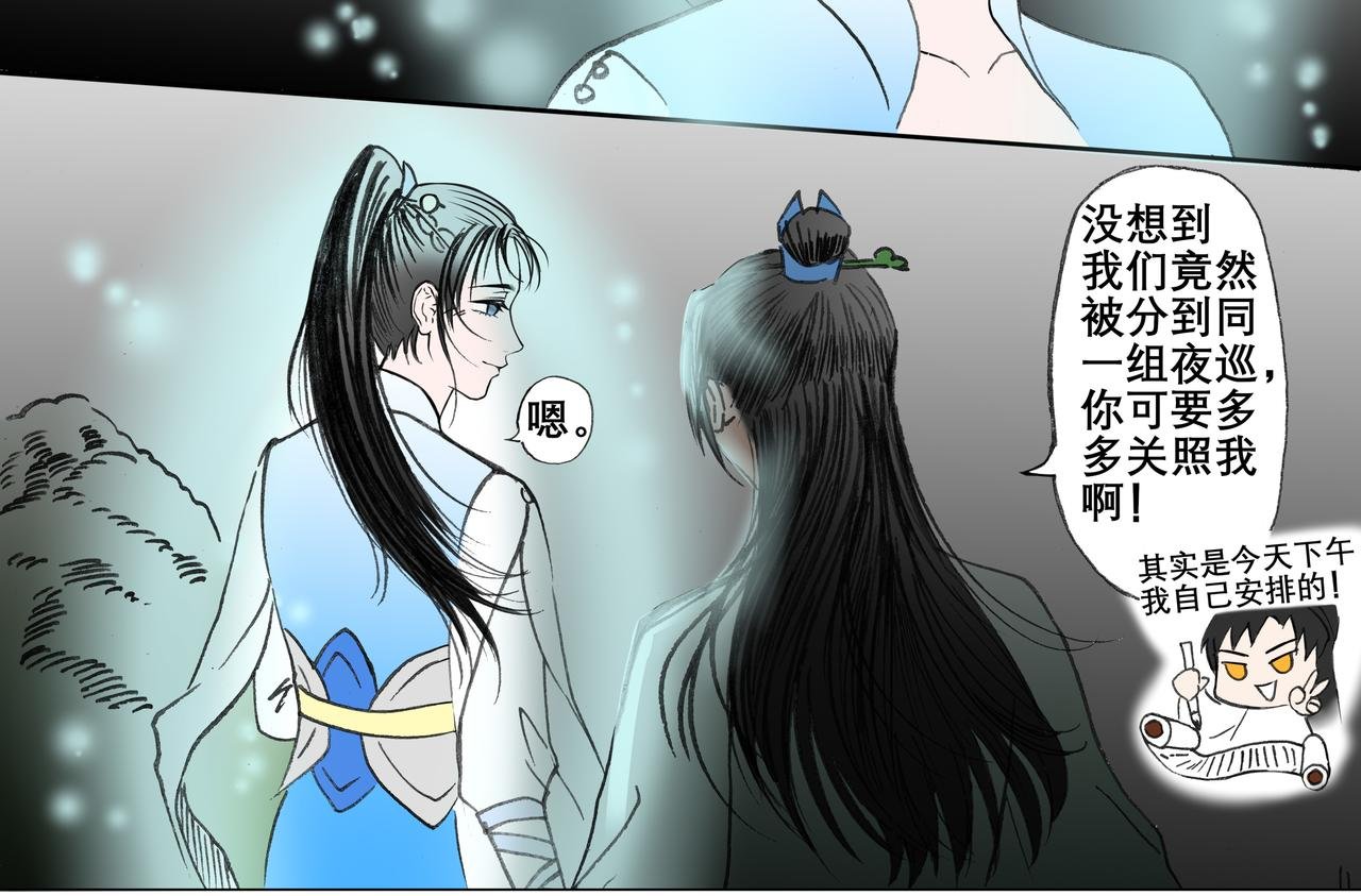 06 海王的一天