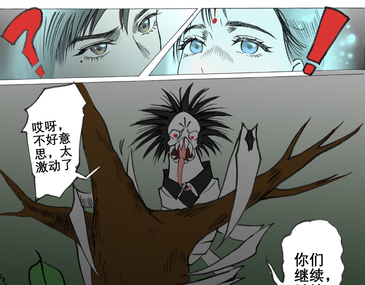 06 海王的一天