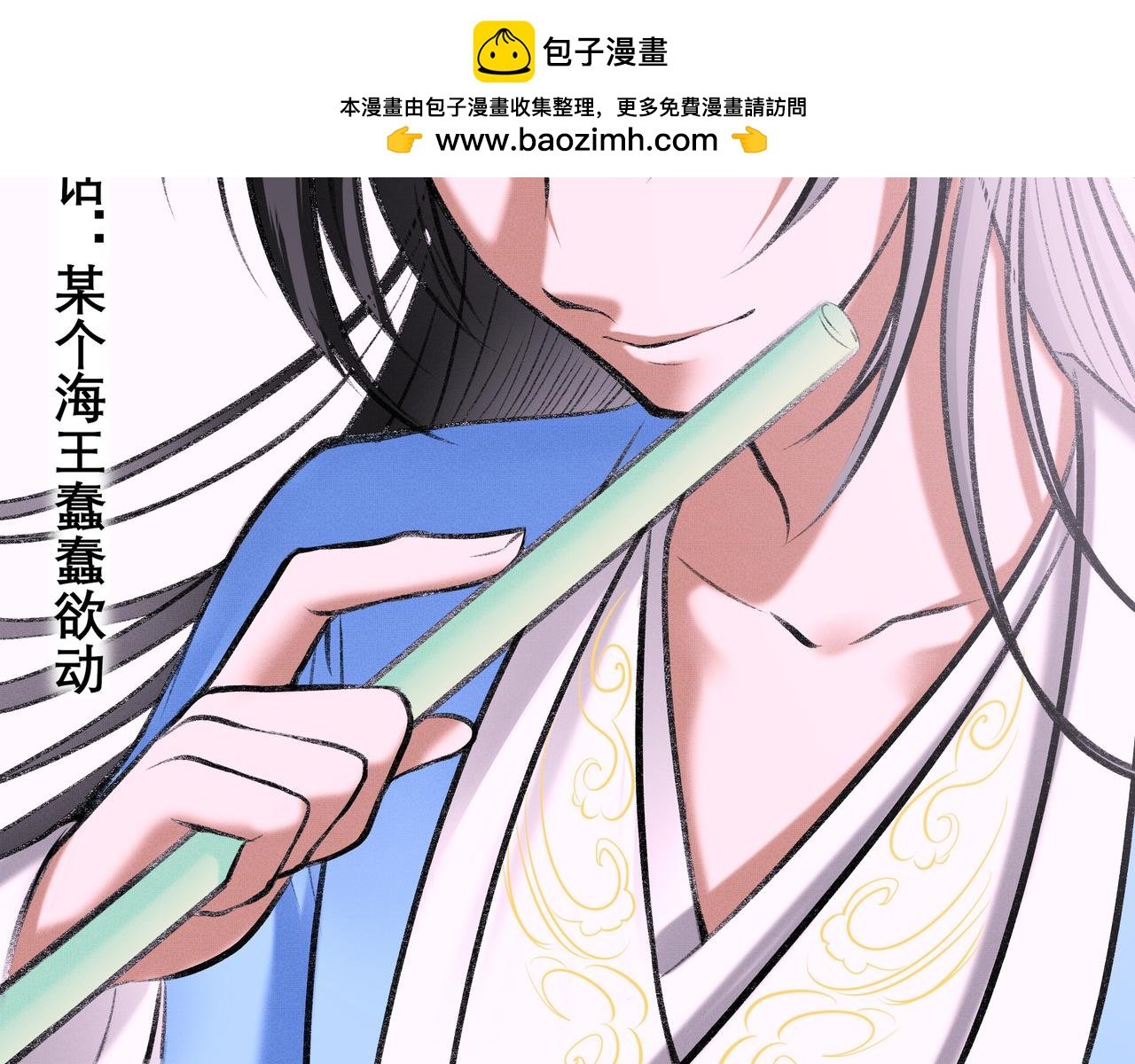 05 某个海王蠢蠢欲动