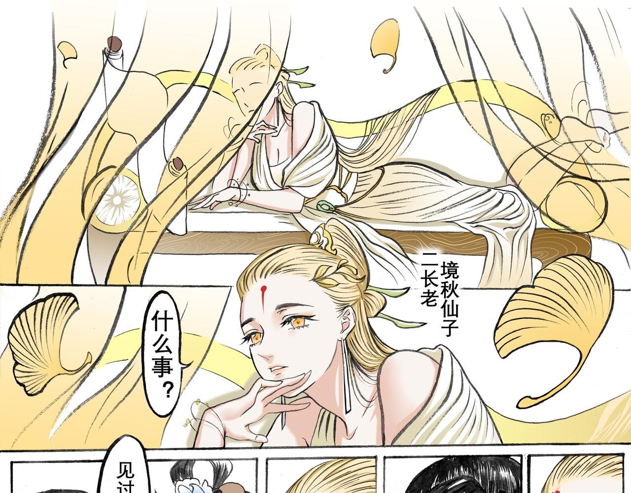 05 某个海王蠢蠢欲动