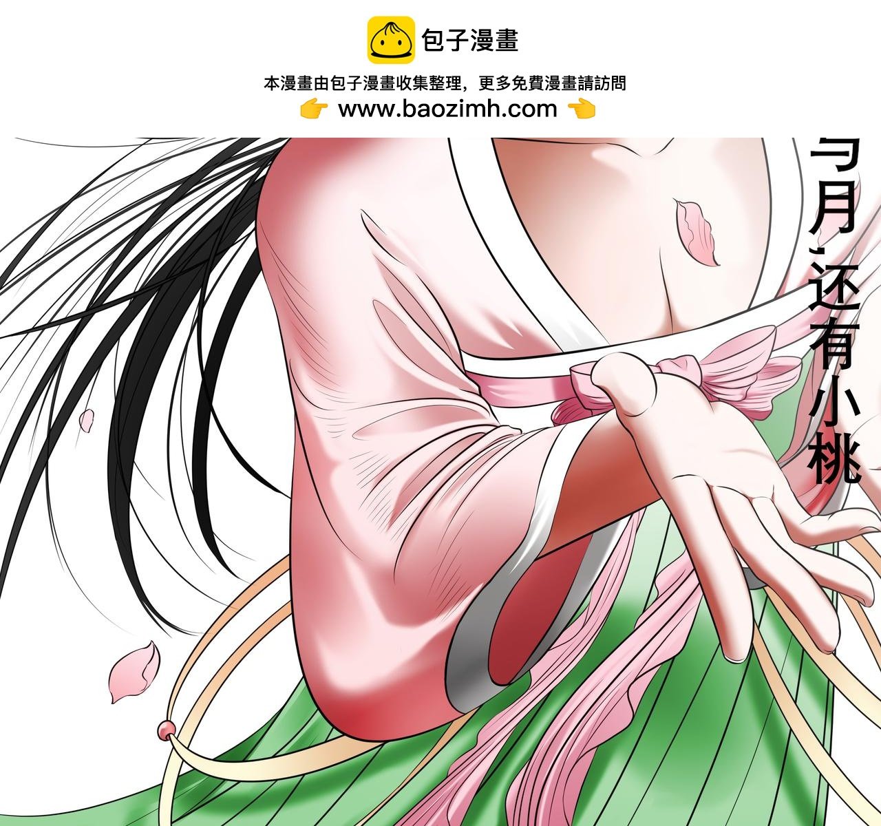 04 嫦与月，还有小桃
