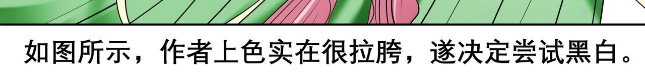 04 嫦与月，还有小桃