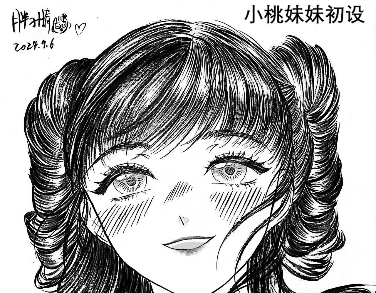 04 嫦与月，还有小桃
