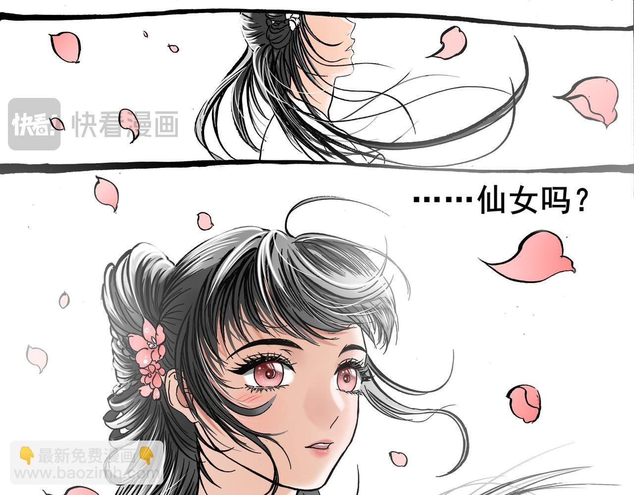 03 秦师兄你变化好大