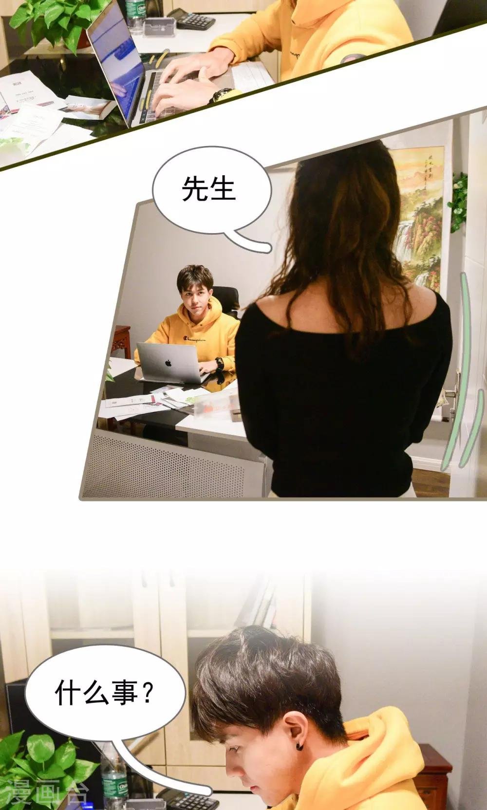第10话