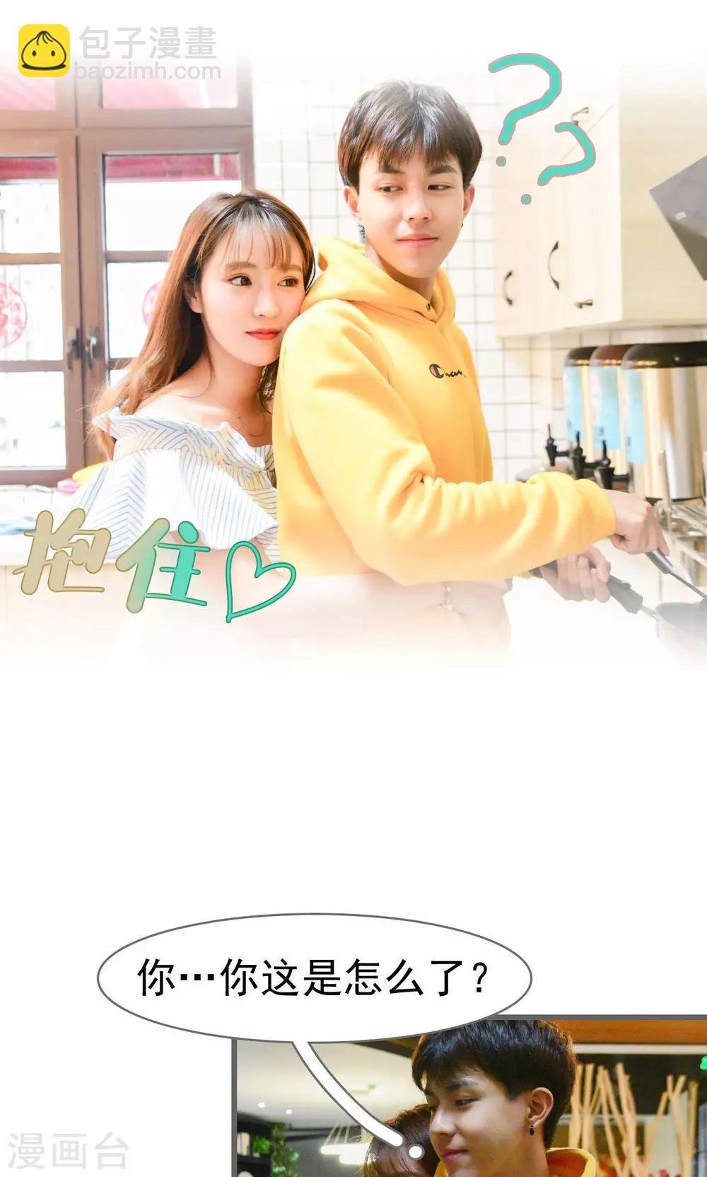 第23话