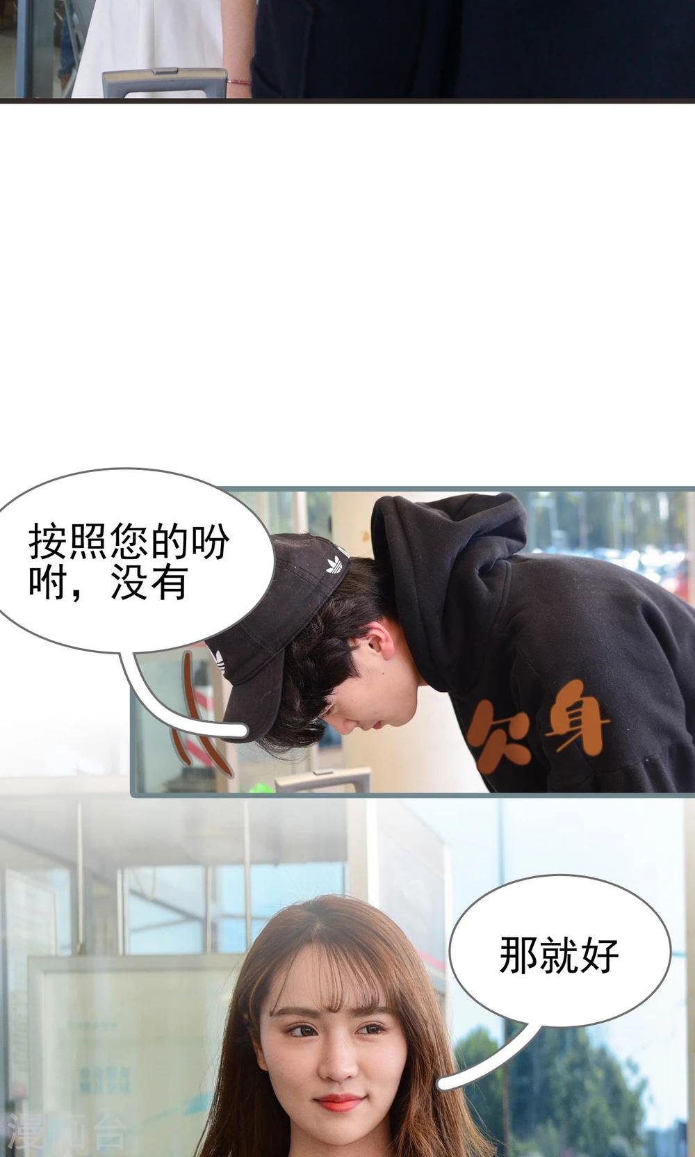 最终话