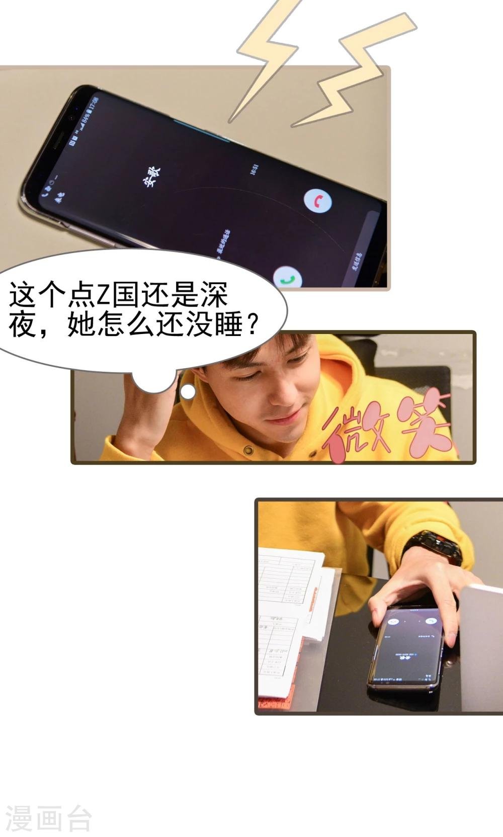 最终话