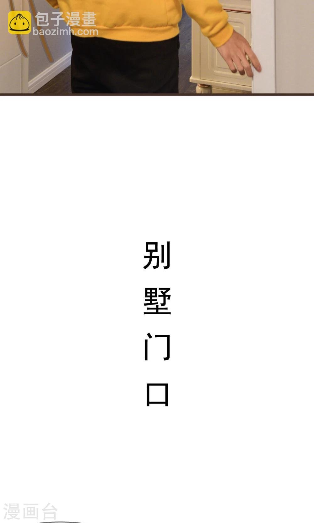 最终话