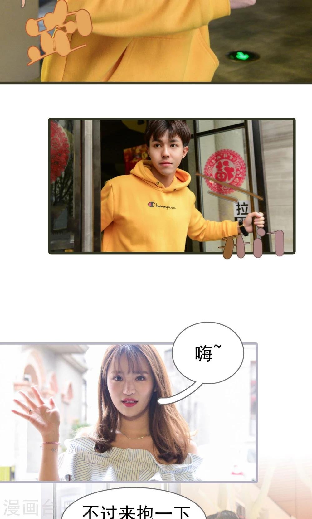 最终话