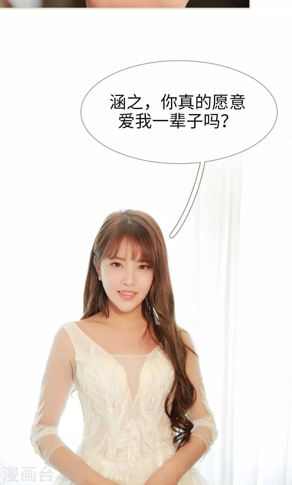 最终话
