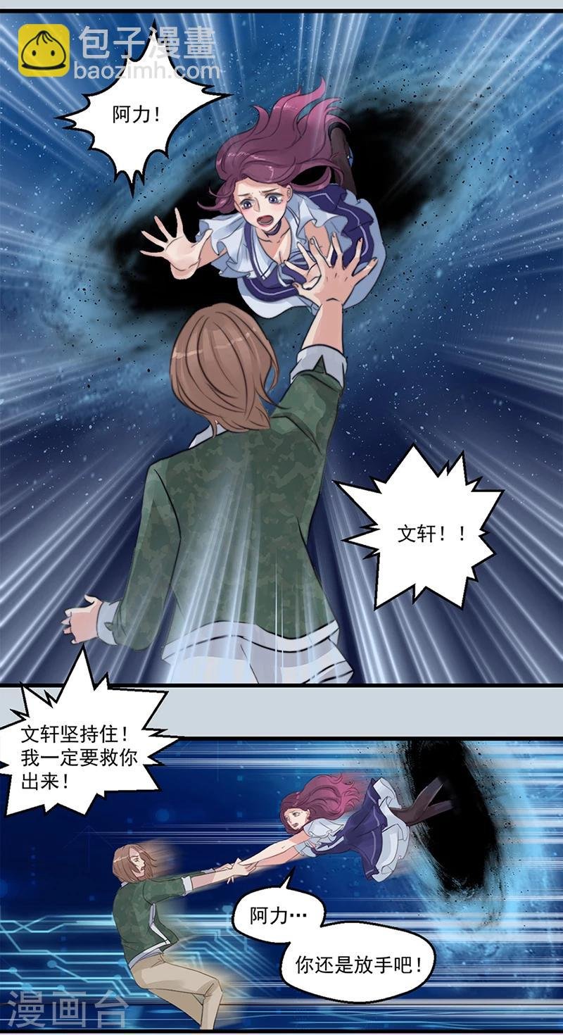 序章